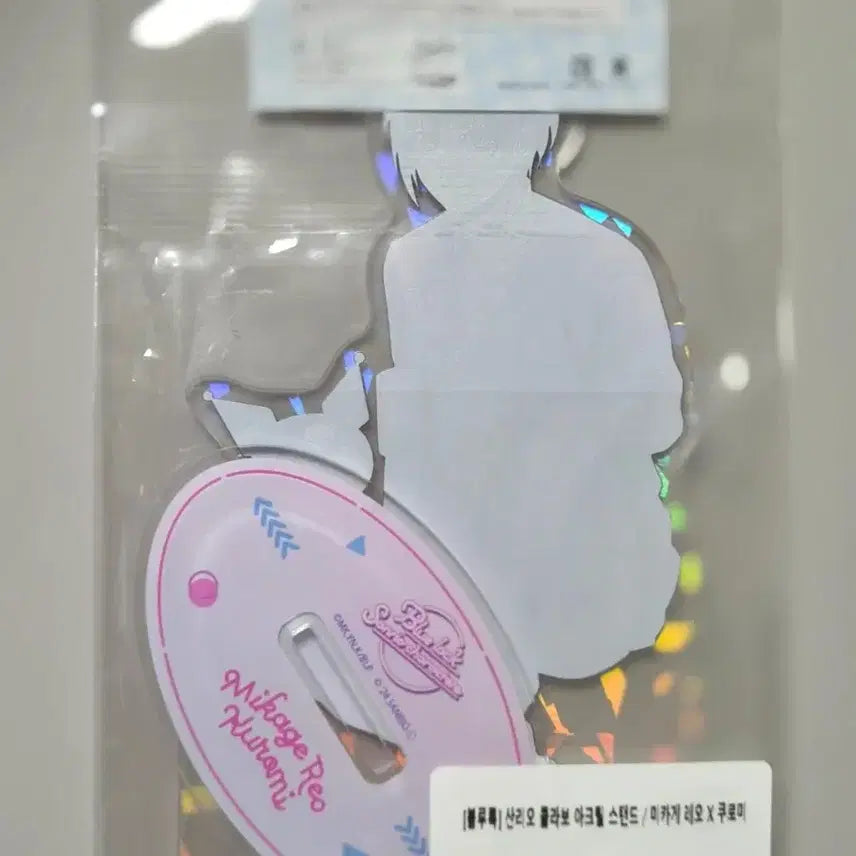 [BUNJANG] Blue Lock Mikage Reo Sanrio Acrylic Stand / 블루록 미카게 레오 산리오 아크릴 스탠드
