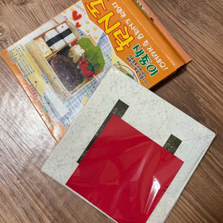 [BUNJANG] Vintage Lunchbox Paper Set / 고전문구 도시락 색종이