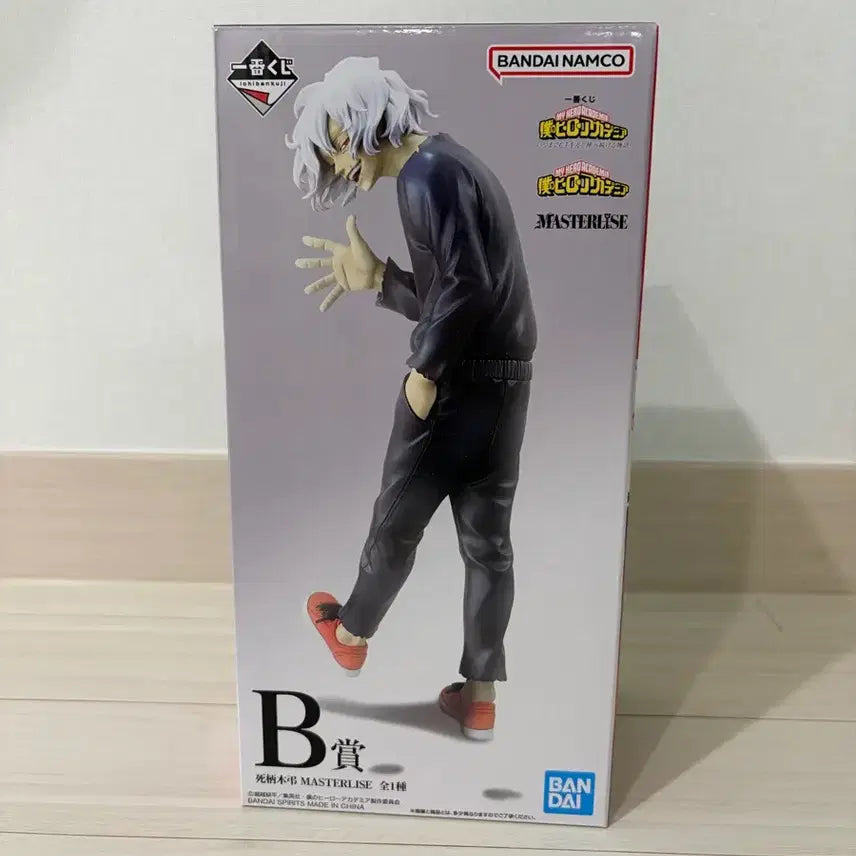 [BUNJANG] My Hero Academia Ichiban Kuji Prize B Tomura Shigaraki Figure (Sealed) / (택포4/미개봉) 히로아카 제일복권 B상 시가라키 토무라