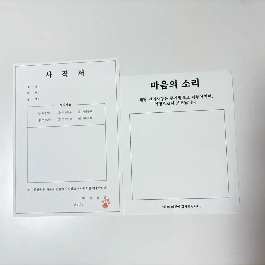 [BUNJANG] Kim Haemzzi &