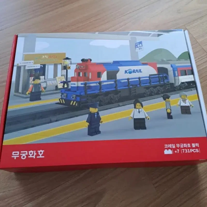 [BUNJANG] KORAIL Mugunghwa HO Train Building Blocks (731PCS) Compatible with LEGO / [미개봉] 코레일 무궁화호 블록 기차 레고호환 브릭 731PCS 서울역 ktx 열차 철도