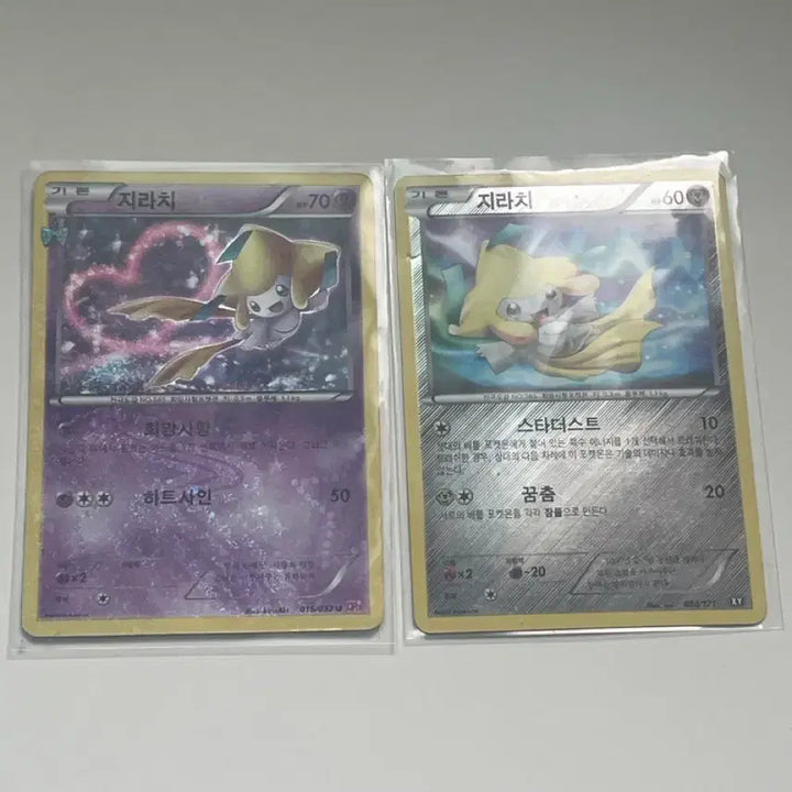 [BUNJANG] Shimkoong Jirachi &amp; Standard Jirachi Bundle / 심쿵포켓몬카드 심쿵 지라치,일반 지라치 일괄판매