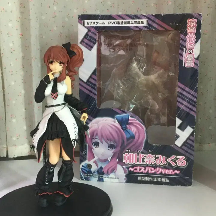 [BUNJANG] The Melancholy of Haruhi Suzumiya Mikuru Asahina Gothic Punk Figure / 하루히의 우울 아사히나미쿠루 고스펑크 고딕 피규어 고전 미소녀 피규어