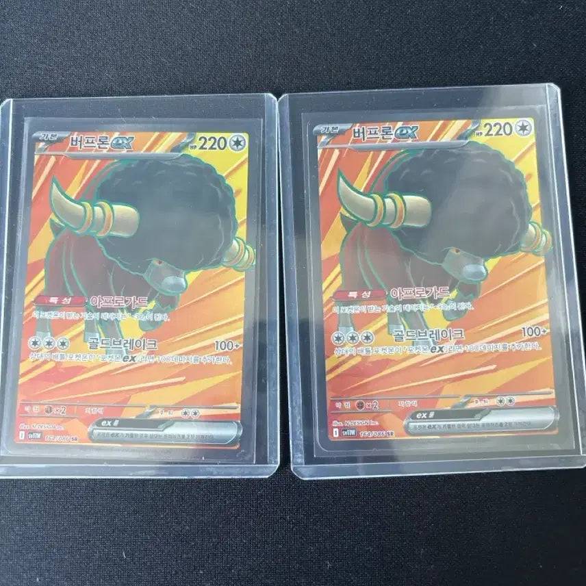 [BUNJANG] Pokemon Card Buffron EX / 포켓몬 카드 버프론EX