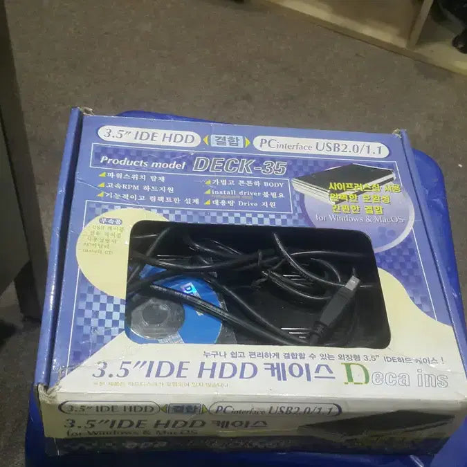 [BUNJANG] 3.5" IDE HDD External Hard Drive Enclosure / 외장 하드/3.5 " IDE HDD 케이스