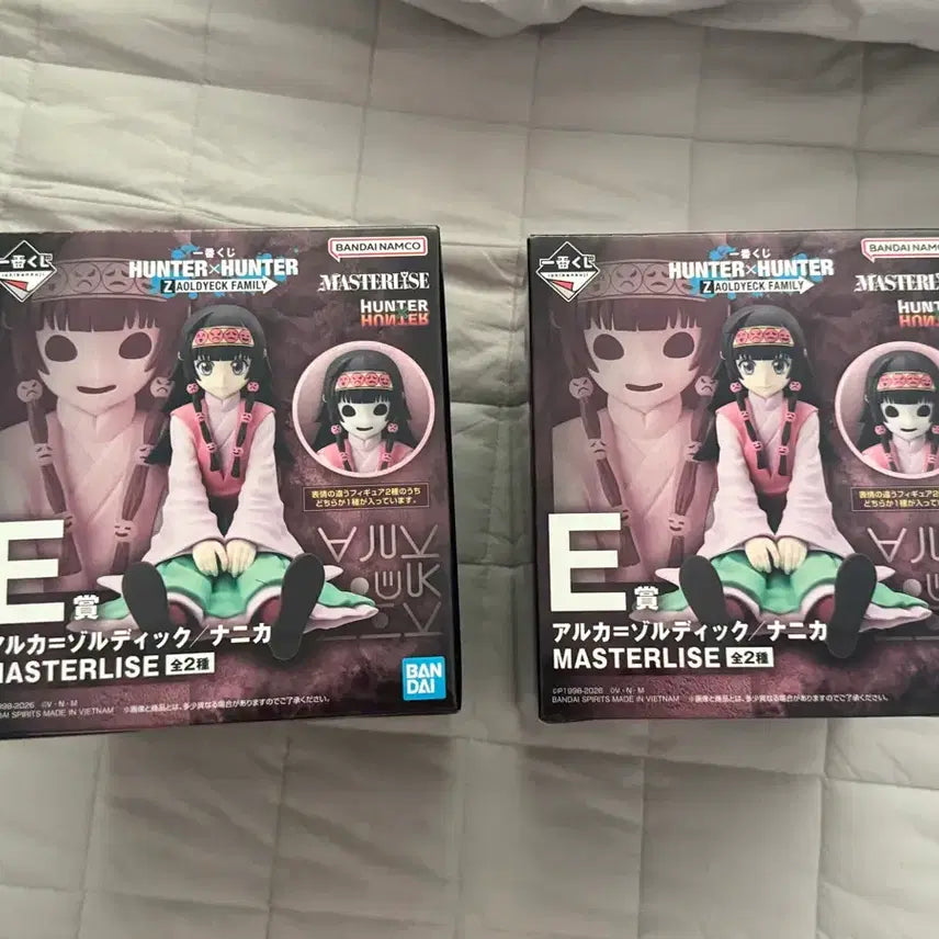 [BUNJANG] Hunter x Hunter Ichiban Kuji E Prize Alkan &amp; Nanika Bundle Set (Sealed) / (미개봉) 헌터X헌터 제일복권 E상 아르카, 나니카 일괄