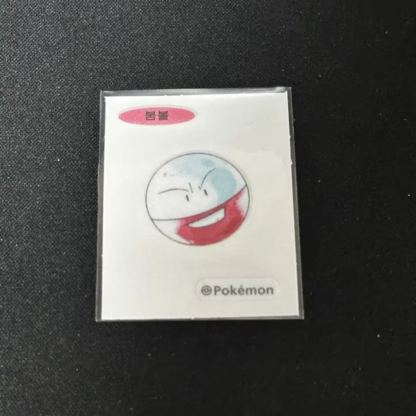 [BUNJANG] 30th Anniversary Pokemon Boom Ball Sticker / 30주년 포켓몬 붐볼 띠부실