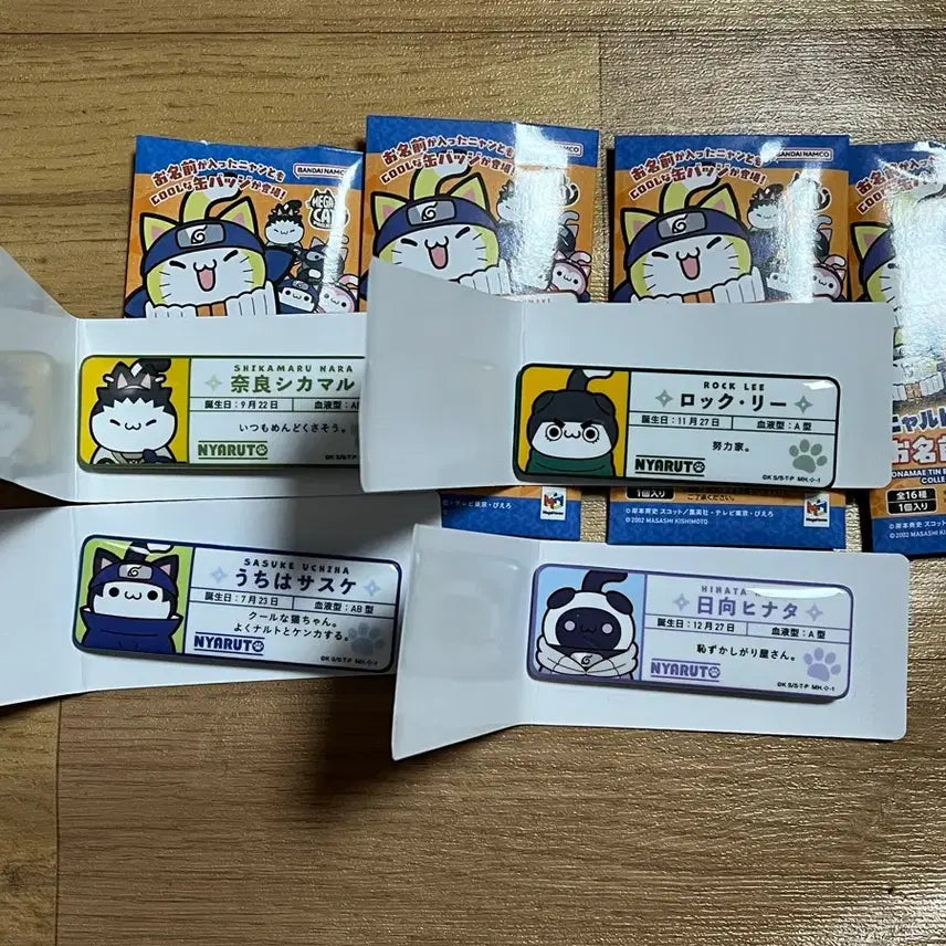 [BUNJANG] Naruto Megacats Badge Set (Rock Lee, Shikamaru, Hinata, Sasuke) / 나루토 메가캣 뱃지 4종 일괄판매