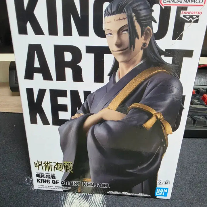 [BUNJANG] Banpresto Jujutsu Kaisen King of Artist Kenjaku Figure New / 반프레스토 주술회전 킹오브아티스트 켄자쿠 피규어 새상품