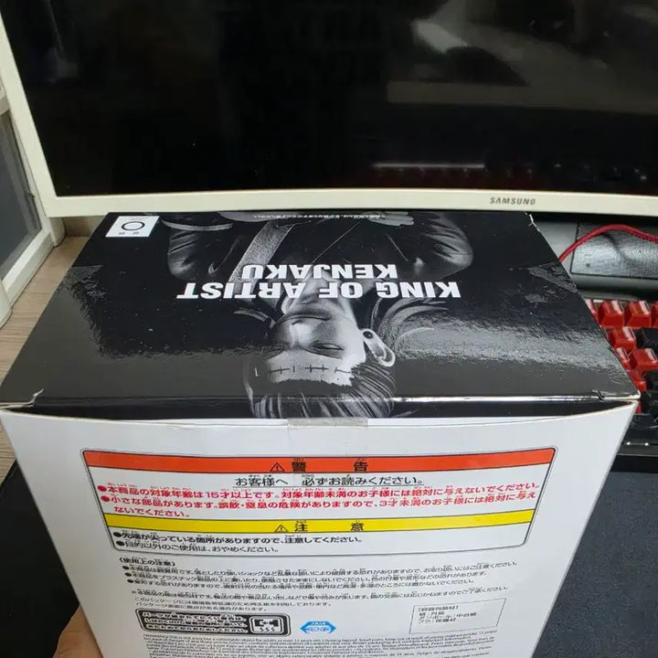 [BUNJANG] Banpresto Jujutsu Kaisen King of Artist Kenjaku Figure New / 반프레스토 주술회전 킹오브아티스트 켄자쿠 피규어 새상품