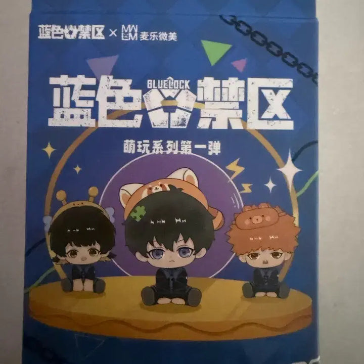 [BUNJANG] Blue Lock Gagamaru Figure / 블루록 가가마루 피규어 판매