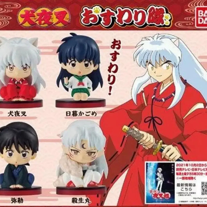 [BUNJANG] Inuyasha Osuwari Kagome Gacha Figure / 이누야샤 오스와리 가챠 가영이