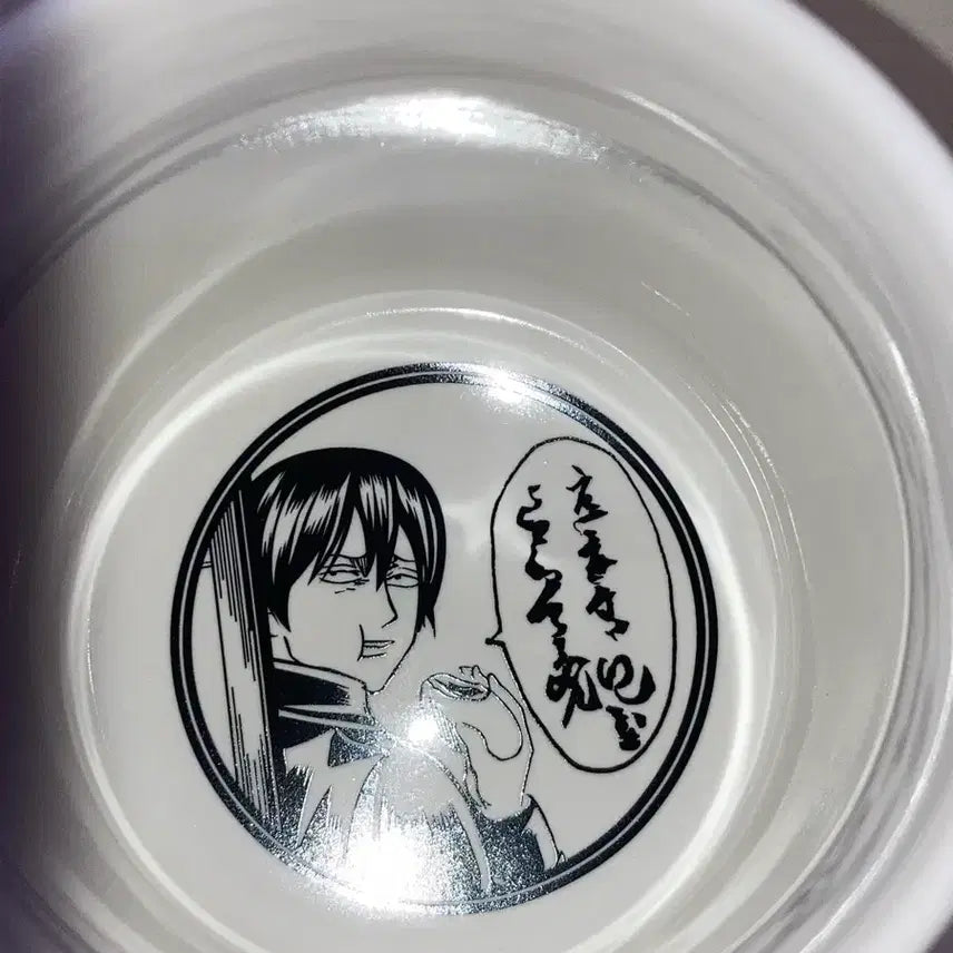 [BUNJANG] Gintama Yamazaki "Anpan" Mug Cup / 희귀)은혼 야마자키 앙빵 머그컵 고전 피규어긴토키제일복권쿠지누이가챠진선조