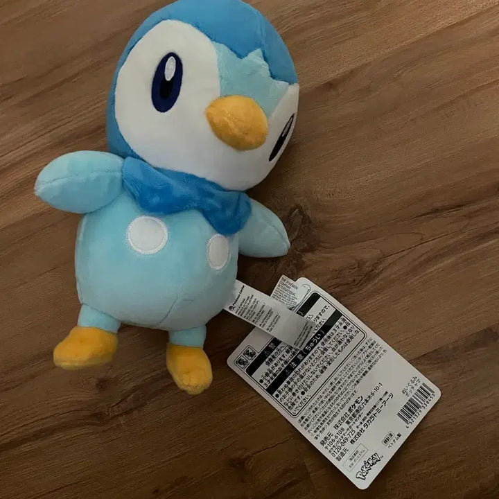 [BUNJANG] Pokemon Center Piplup Plush / (새상품) 포켓몬센터 팽도리 인형