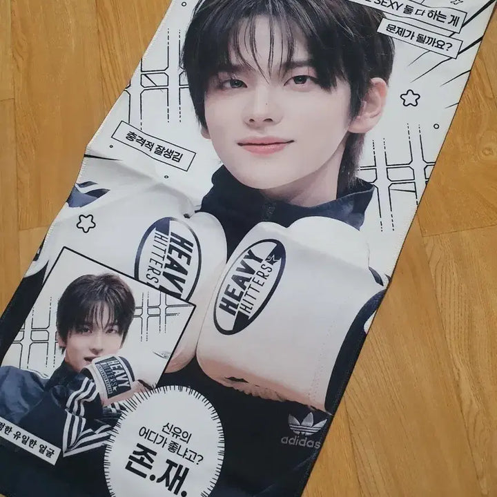 [BUNJANG] TWS Shinyu Hershe Cupid Slogan / 투어스 tws 신유 허시큐피드 홈마 슬로건 판매 양도