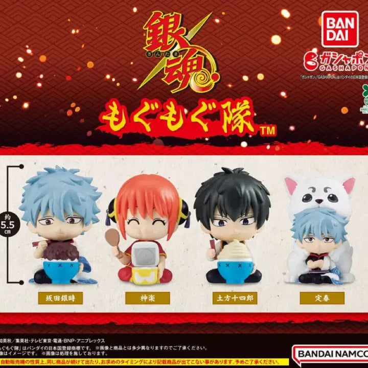 [BUNJANG] Gintama Mogumogu Gacha Kagura Figure / 은혼 모구모구 가챠 카구라