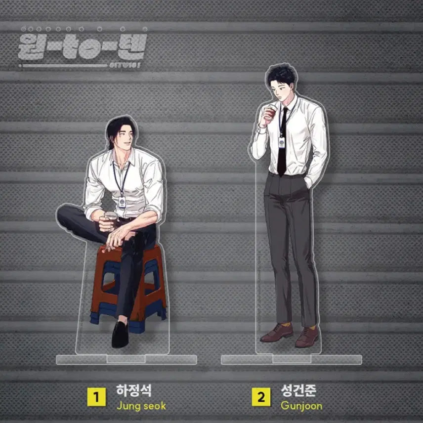 [BUNJANG] ARBABY Acryclic Stand (Morning Has Broken) Hajeongseok &amp; Seonggeonjun Bundle Set / 레진 팝업 아밝 아침이밝았습니다 아크릴스탠드 원투텐 하정석 성건준 미개봉 새상품 원가이하 일괄