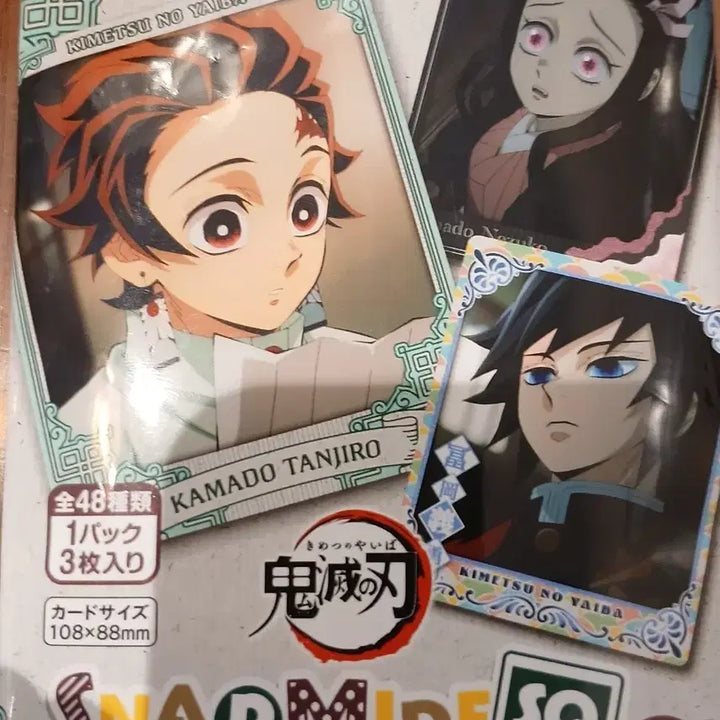 [BUNJANG] Demon Slayer: Kimetsu no Yaiba Snap! Myde Full Bundle Set / 귀멸의 칼날 스냅마이드 (전체일괄)