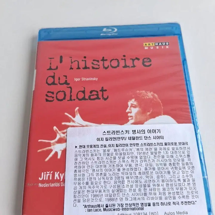 [BUNJANG] Igor Stravinsky The Soldier&