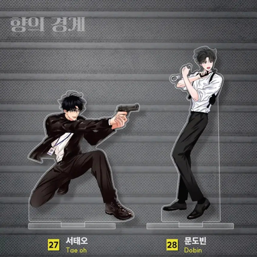 [BUNJANG] SVT The8 Seokmin DK Tao Dokyeom Acrylic Stand / 아밝 아침이밝았습니다 향경 향의경계 서태오 문도빈 아크릴스탠드 미개봉 새상품 원가이하 일괄