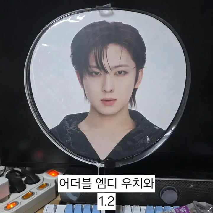 [BUNJANG] ENHYPEN ATB MD Fuma Uchiwa Fan / 앤팀 어더블 ATB 엠디 후마 우치와 양도