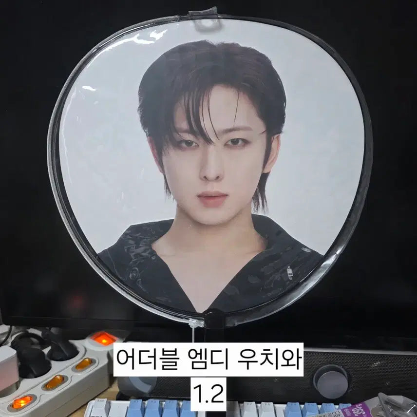 [BUNJANG] ENHYPEN ATB MD Fuma Uchiwa Fan / 앤팀 어더블 ATB 엠디 후마 우치와 양도