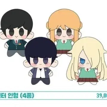 [BUNJANG] Jeong Dongseok Character Doll / 정동석 캐릭터 인형 원가이하 양도