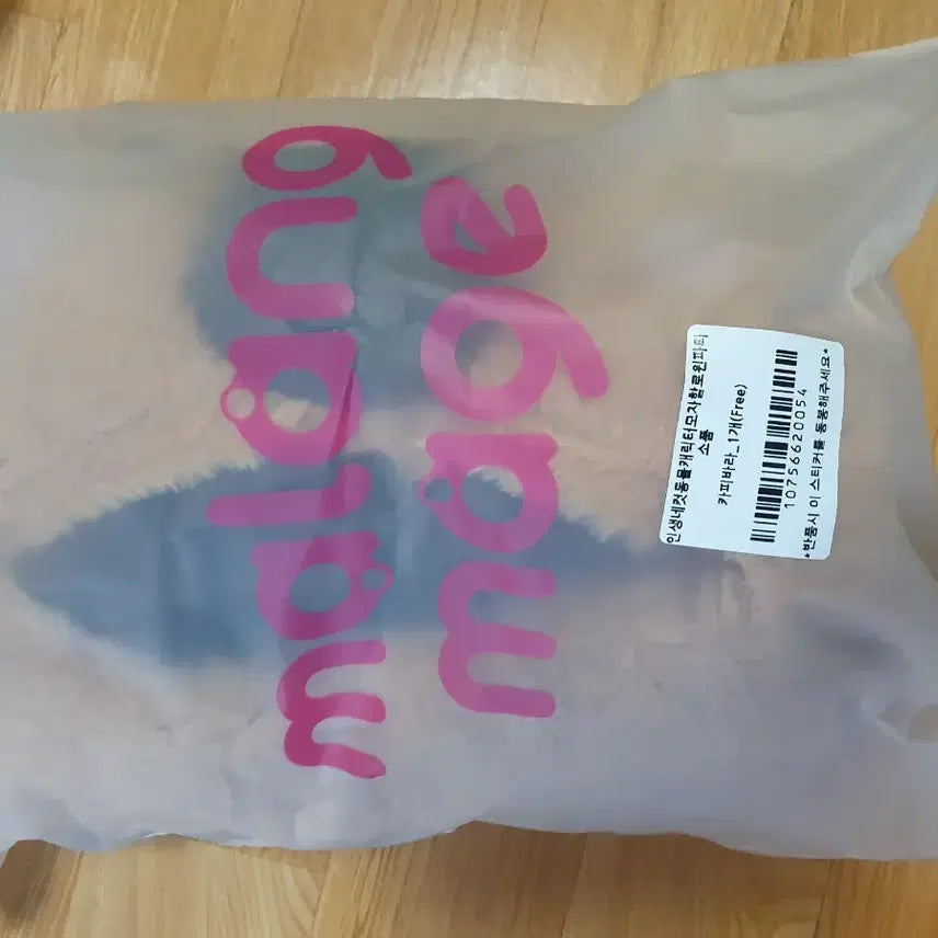 [BUNJANG] Capybara Plush Hat Unsealed New Item / 인생네컷 카피바라 인형탈 모자 미개봉 새상품 팬싸템
