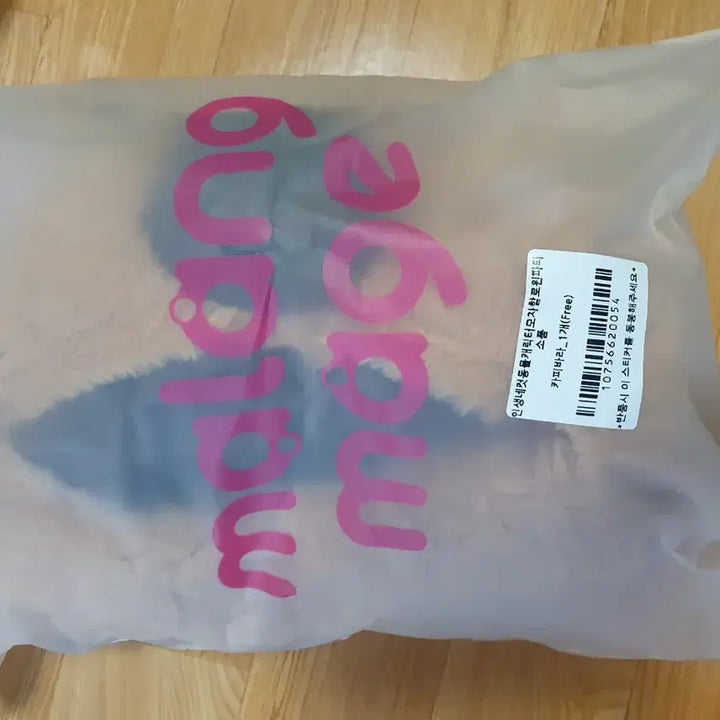 [BUNJANG] Capybara Plush Hat Unsealed New Item / 인생네컷 카피바라 인형탈 모자 미개봉 새상품 팬싸템