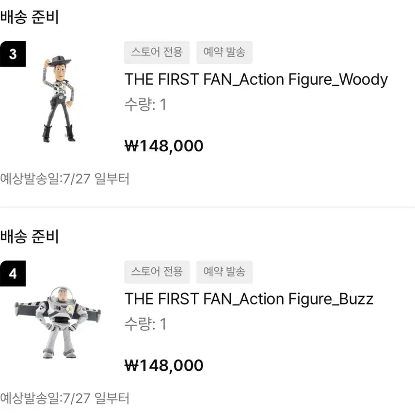 [BUNJANG] PEACEMINUSONE Toy Story Woody/Buzz Action Figure Bundle Set / 일괄)피스마이너스원 토이스토리 액션피규어 우디/버즈 팝니다