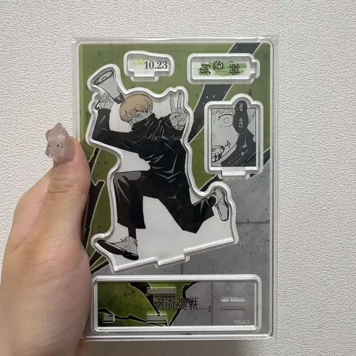 [BUNJANG] Jujutsu Kaisen Toge Inumaki 2021 Birthday Diorama Acrylic Stand / 주술회전 이누마키 토게 2021 생일 디오라마