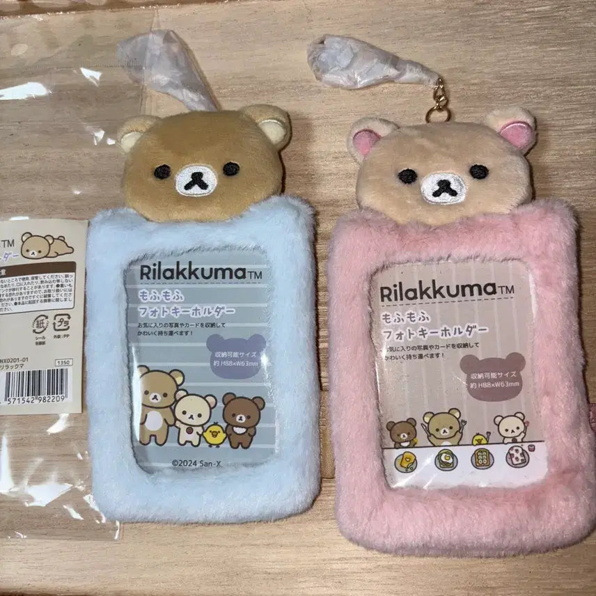 [BUNJANG] Rilakkuma Korilakkuma Photocard Holder Pink Blue Bundle Set (Used) / 일괄)리락쿠마 코리락쿠마 포토카드 포카홀더 핑크 블루 일괄(사용ㅇ)