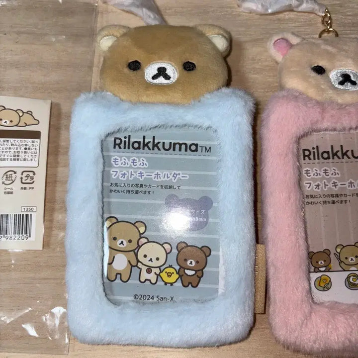 [BUNJANG] Rilakkuma Korilakkuma Photocard Holder Pink Blue Bundle Set (Used) / 일괄)리락쿠마 코리락쿠마 포토카드 포카홀더 핑크 블루 일괄(사용ㅇ)