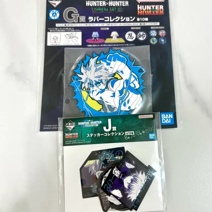 [BUNJANG] Hunter x Hunter Killua Rubber Coaster &amp; Sticker Set / 헌터헌터 키르아 라바코스터,스티커 세트