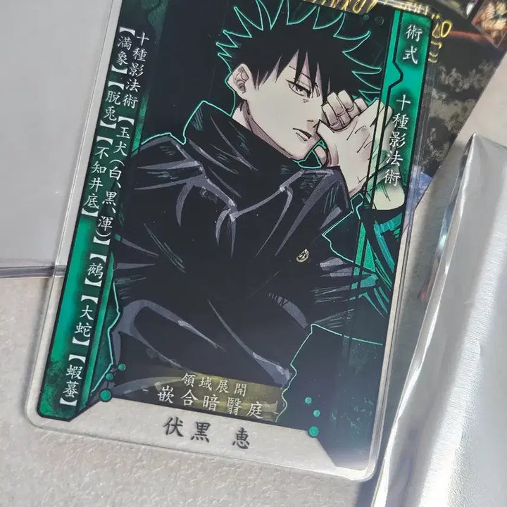 [BUNJANG] Jujutsu Kaisen Acrylic Card Bundle Set (Fushiguro Megumi, Mahito) / 주술회전 스테카 일괄