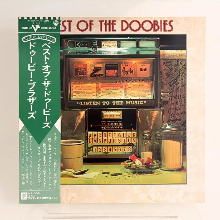 [BUNJANG] The Doobie Brothers Best Of The Doobies LP Record / 두비브라더스 베스트 LP 레코드