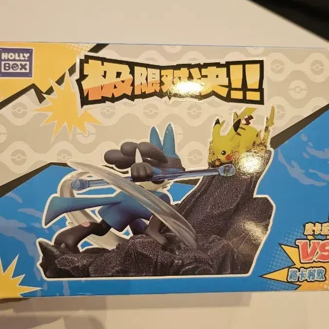 [BUNJANG] Pokémon Lucario &amp; Pikachu Figure / 포켓몬스터 루카리오 피규어