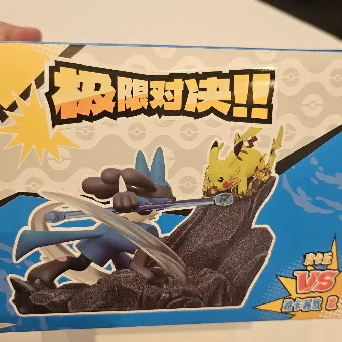 [BUNJANG] Pokémon Lucario &amp; Pikachu Figure / 포켓몬스터 루카리오 피규어