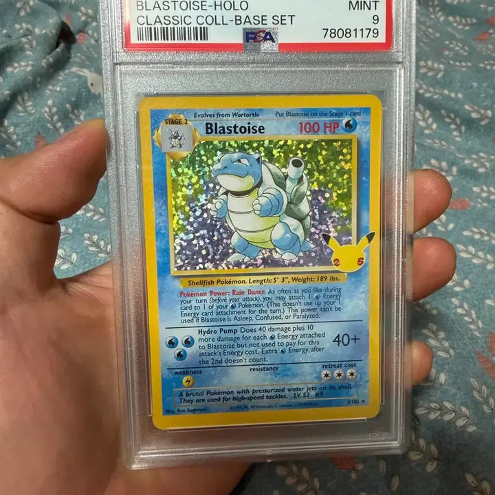 [BUNJANG] 2021 Pokemon Celebrations Blastoise Holo PSA 9 / 2021 포켓몬 셀레브레이션 블래스토이즈 홀로 PSA 9