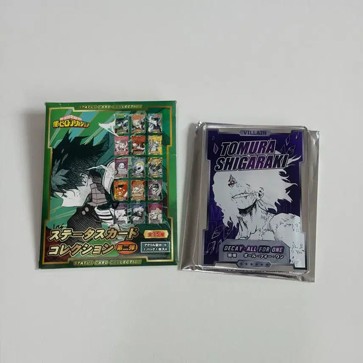 [BUNJANG] My Hero Academia Status Card Vol. 2 Tomura Shigaraki / 히로아카 스테이터스 카드 2탄 시가라키 토무라