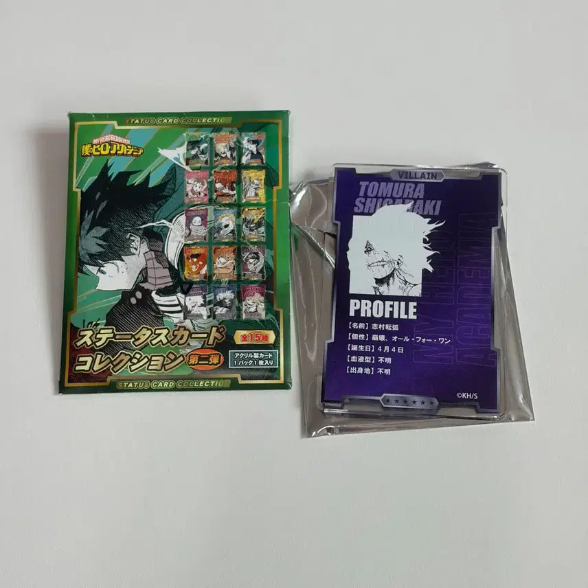 [BUNJANG] My Hero Academia Status Card Vol. 2 Tomura Shigaraki / 히로아카 스테이터스 카드 2탄 시가라키 토무라