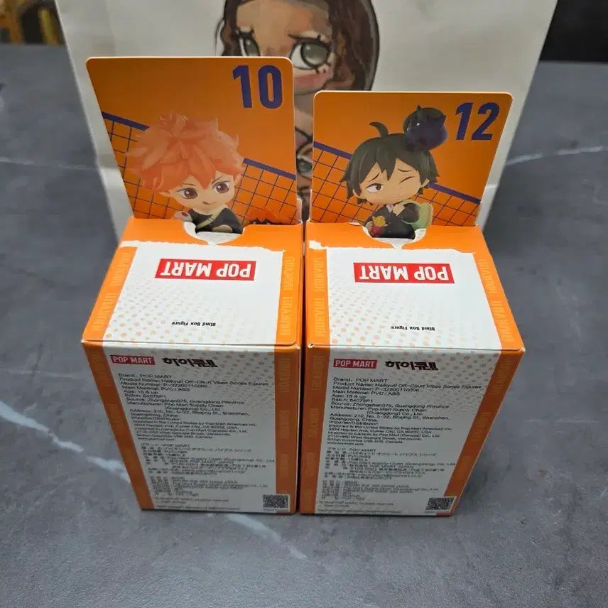 [BUNJANG] Pop Mart Haikyuu Off Court Hinata Yamaguchi Bundle Set / 팝마트 하이큐 오프코트 쉬는시간 야마구치