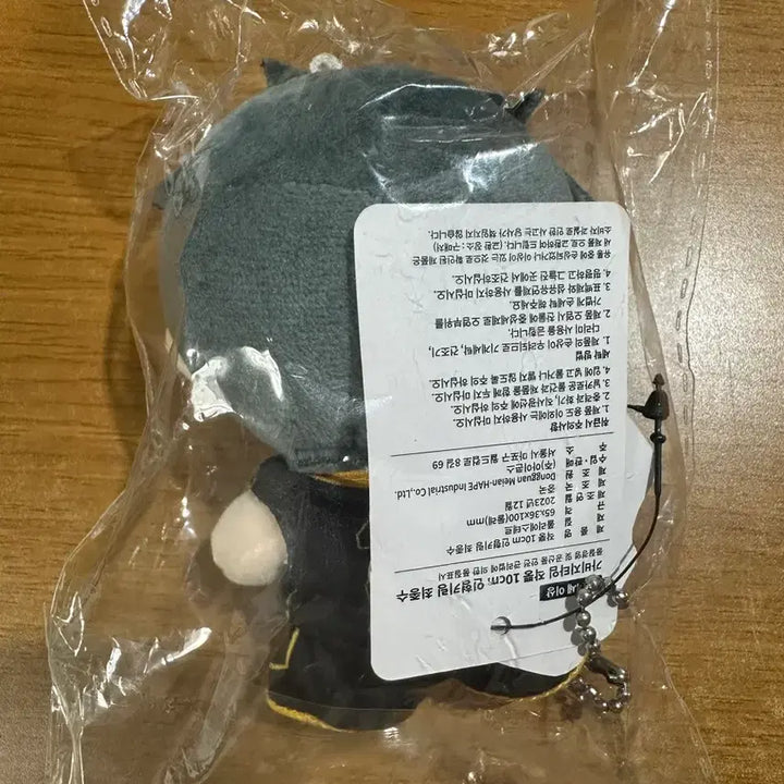 [BUNJANG] Choi Jong Ho Stuffed Doll / 최종수 작뿡인형