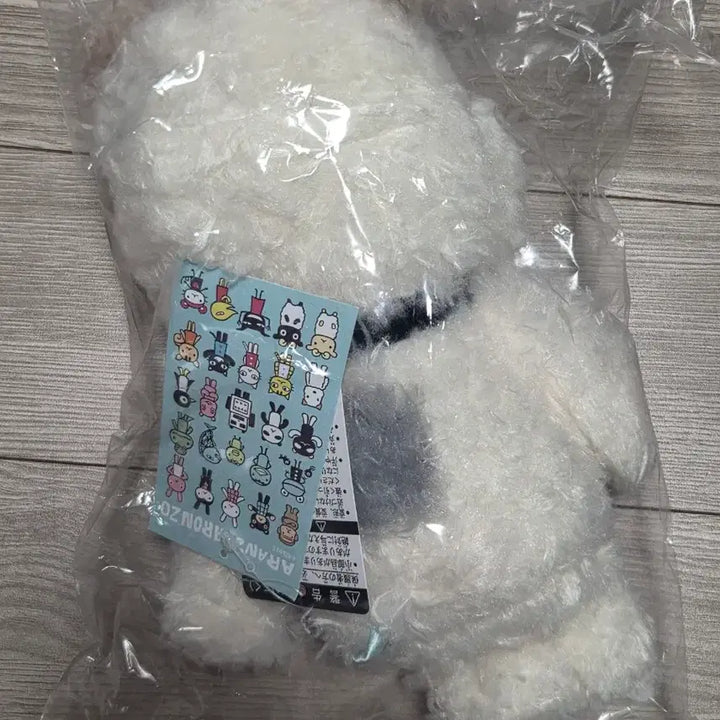 [BUNJANG] ARANZIARANJO Tetsuya Doll Sealed / 아란지아란조 테츠 인형 미개봉