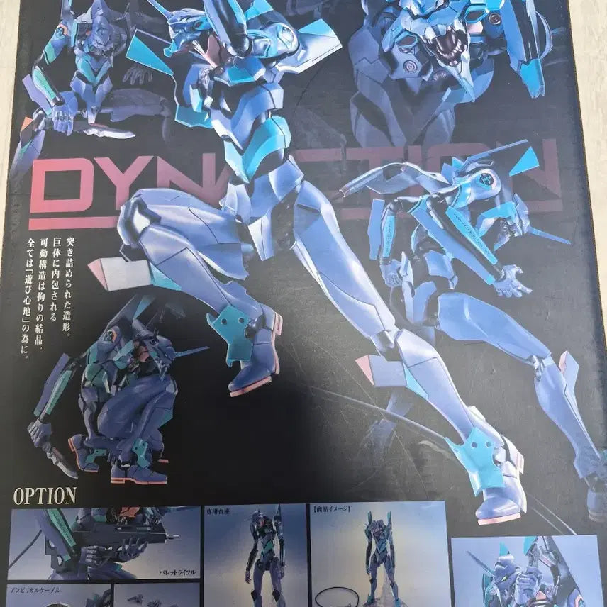 [BUNJANG] Bandai Spirits DYNACTION Evangelion Unit-01 Action Figure / 에반게리온 피규어 DYNACTION 초호기 다이넥션