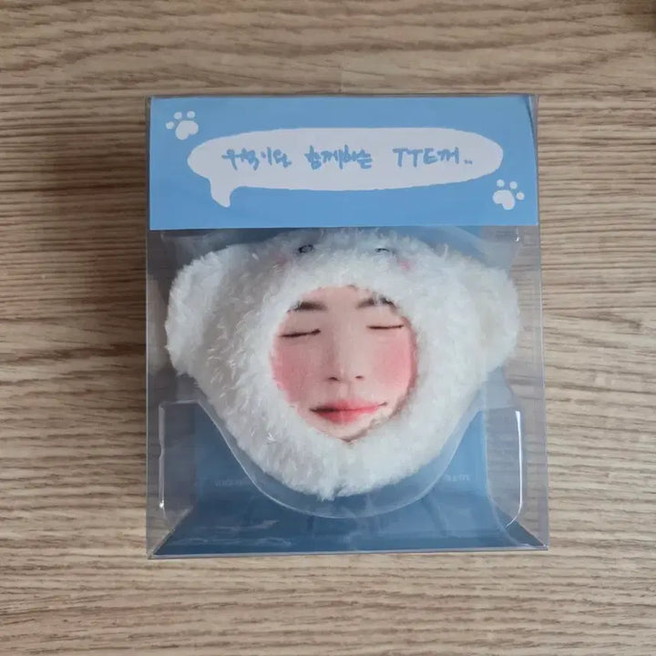 [BUNJANG] Byun Woo Seok Fan Meeting Voice Keyring (Sealed) / (미개봉) 변우석 팬미팅 보이스 키링 21세기 대군부인