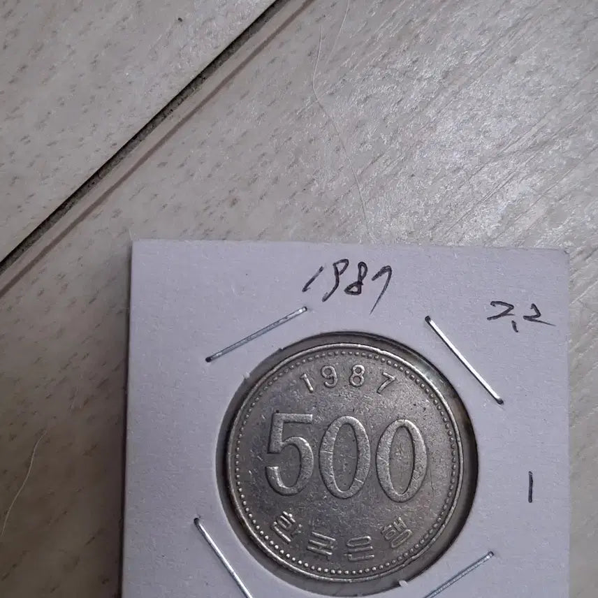 [BUNJANG] 1987 500 Won Coin / 귀한1987년.    500원