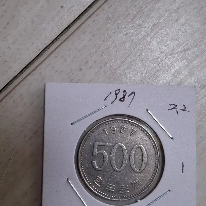 [BUNJANG] 1987 500 Won Coin / 귀한1987년.    500원