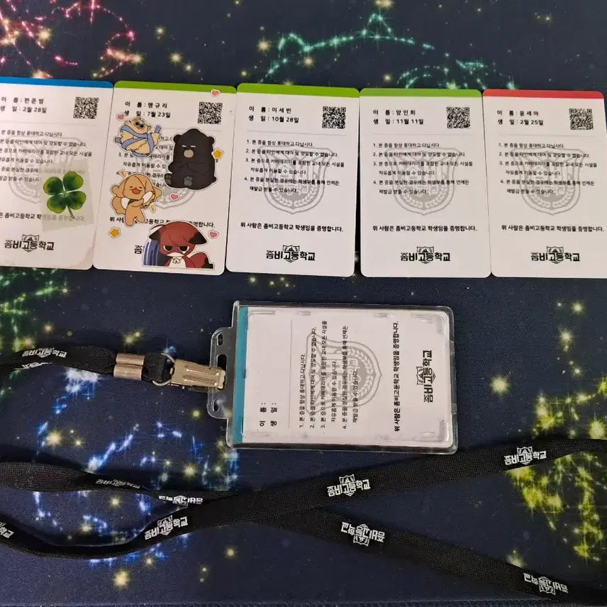 [BUNJANG] Zombie High School Custom Student ID Set Bundle / 좀비고 준범 규리 세빈 아희 세아  + 나만의  학생증 세트 일괄