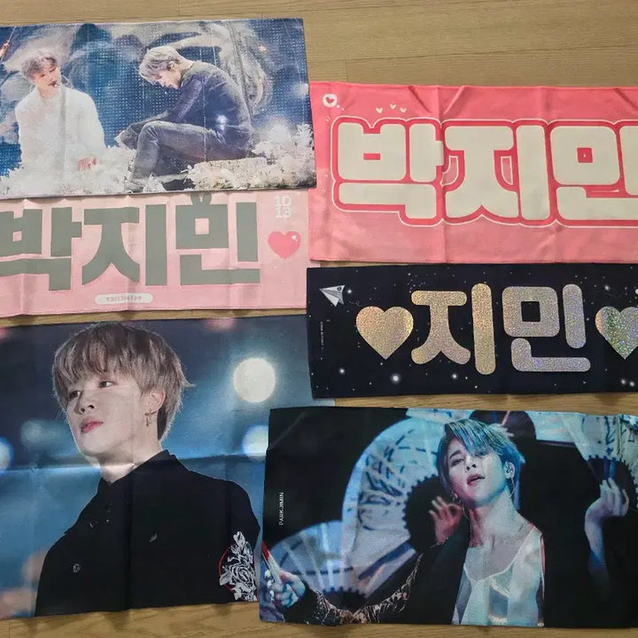[BUNJANG] BTS Jimin Bundle Set Slogan / 방탄소년단 지민 슬로건 일괄